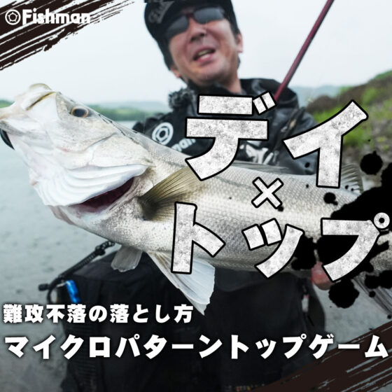 正規販売店 Horizontal Horizontal US Fishing .com: ロッド