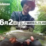 今日6月2日は「Beams LOWER 6.2L（ビームス ローワー）」記念日！／#6月2日はLOWER62Lの日