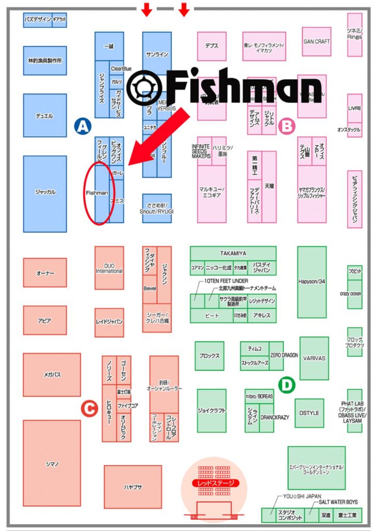 西日本釣り博2018のご案内 - Fishman（フィッシュマン）