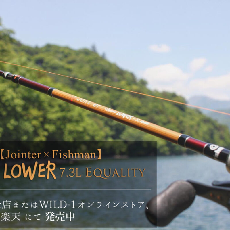 Jointer×Fishman】コラボモデル第二弾！﻿『Beams LOWER 7.3L Equality』発売中！ - Fishman（フィッシュマン ）